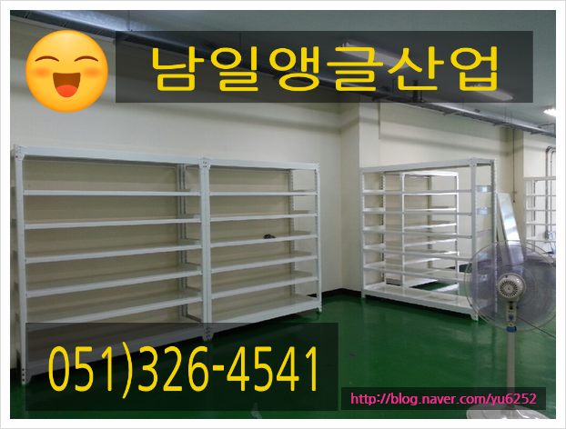 남일환경산업 이미지