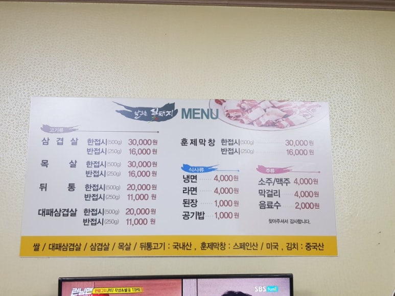 날으는꽃돼지 이미지