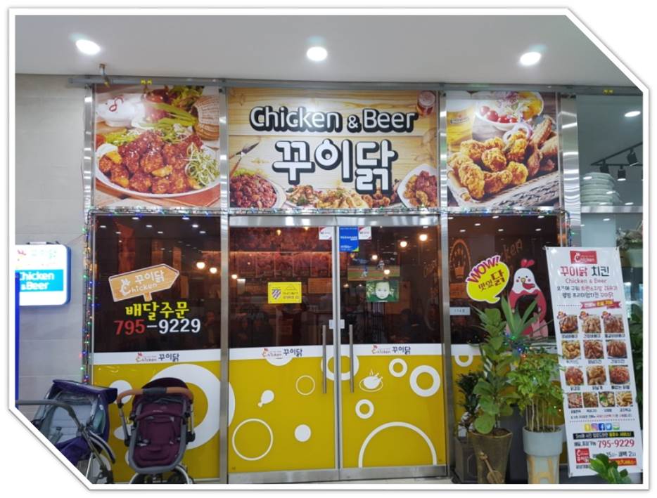 꽃수레화원 이미지