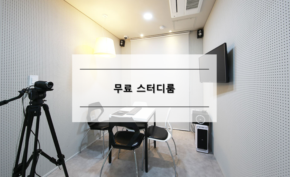 스포티비방송아카데미 이미지