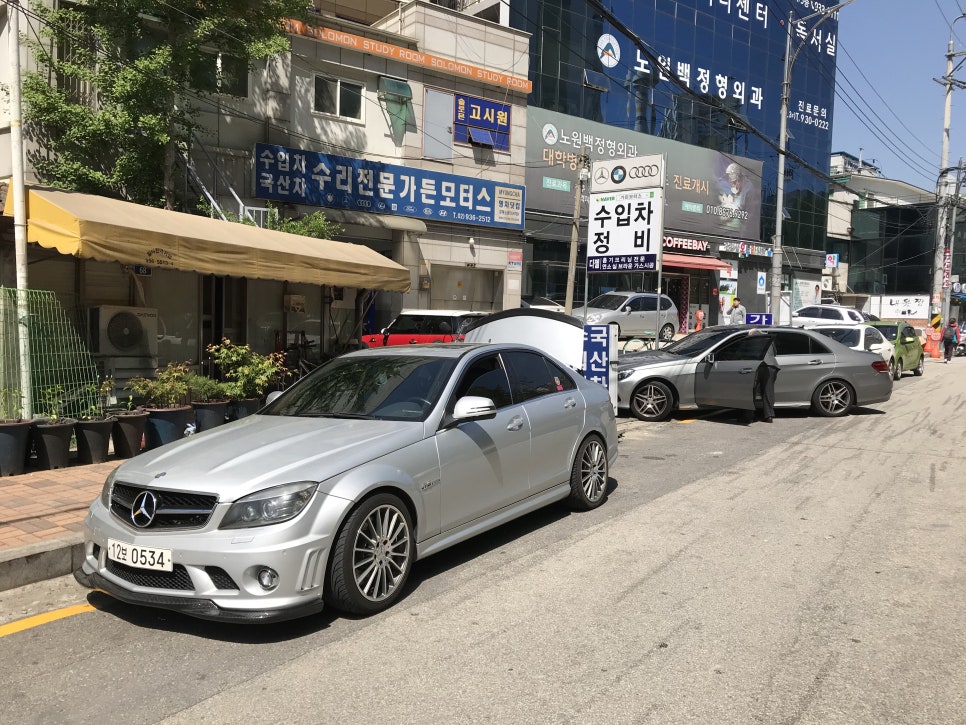 가든모터스 이미지