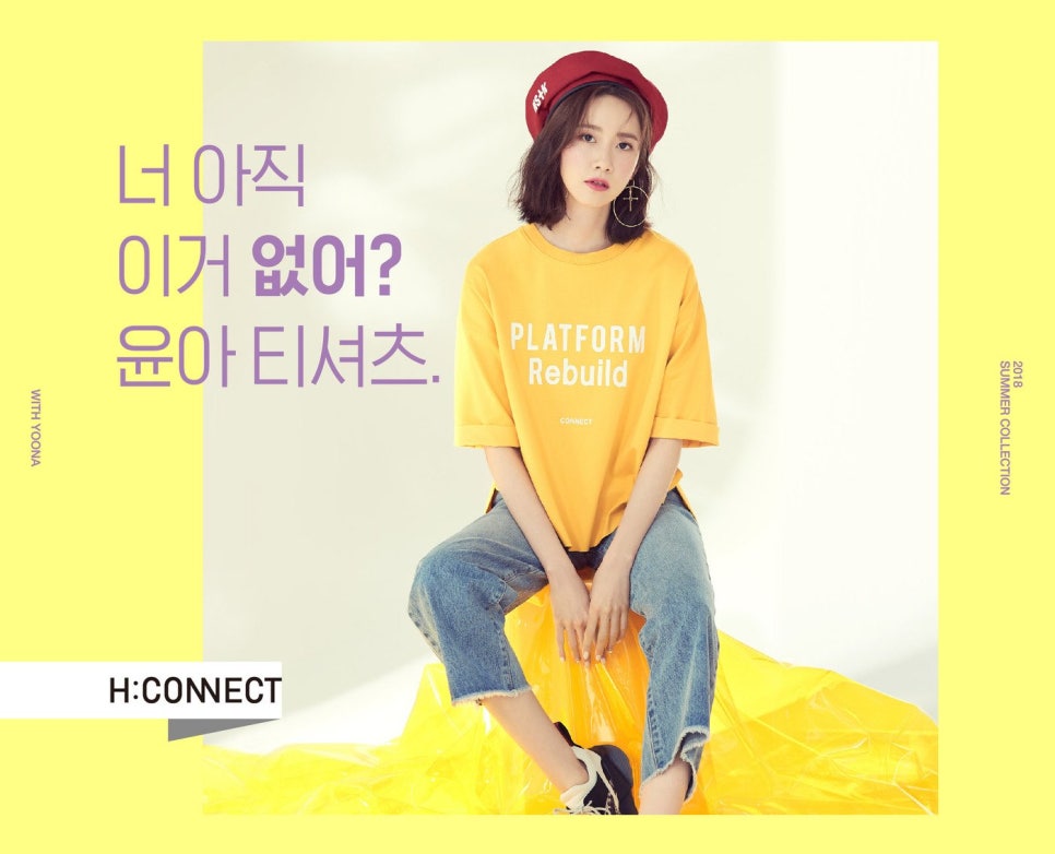 에이치뮤즈 이미지