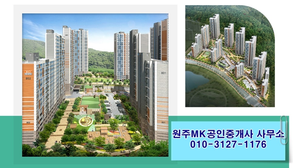 영동수도건설 이미지