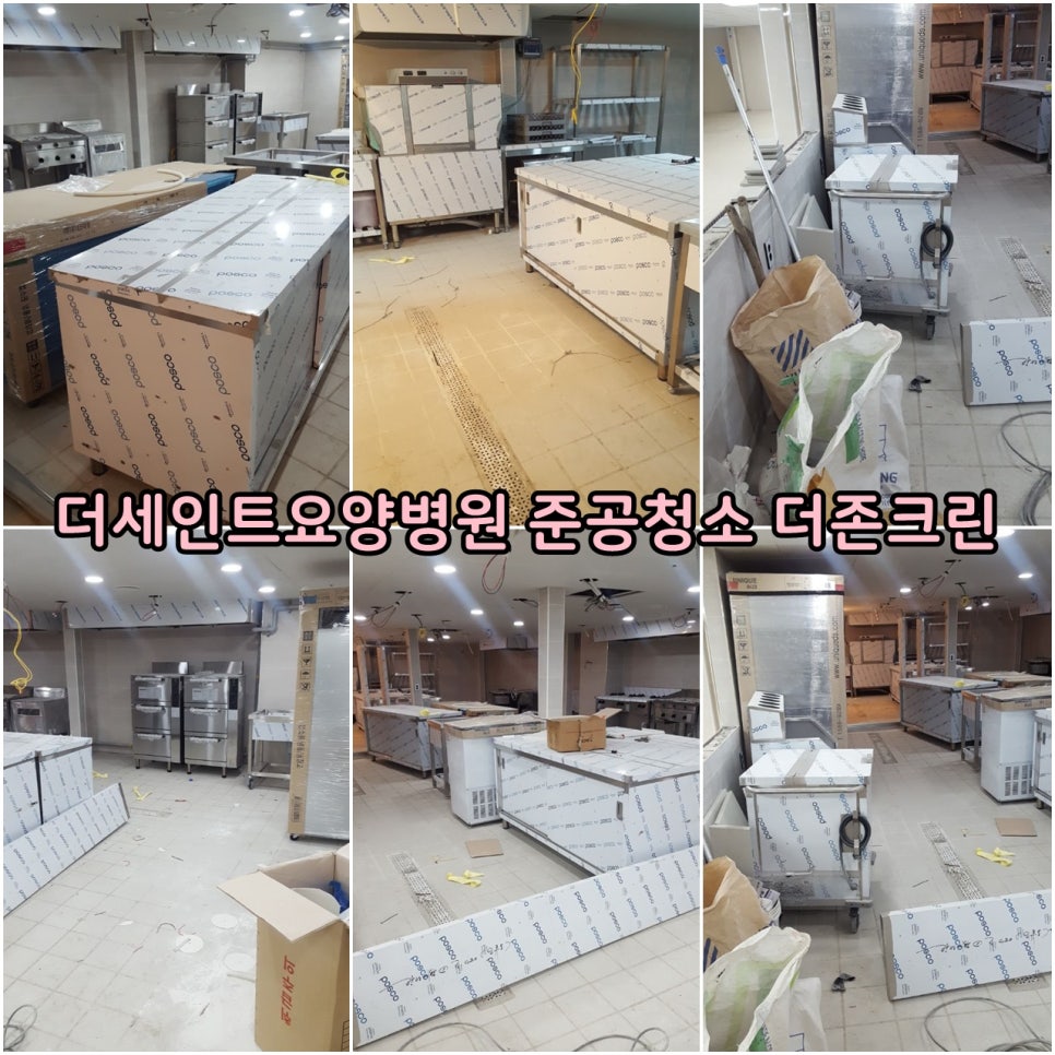 더세인트요양병원 이미지