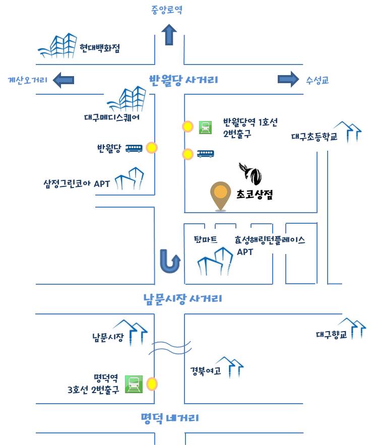 초코상점 이미지