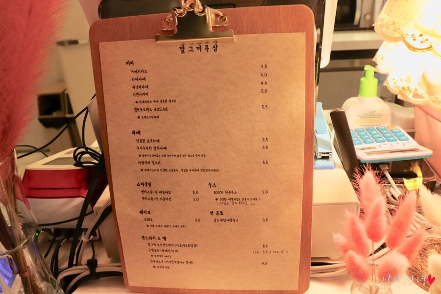 말그미옥상 이미지