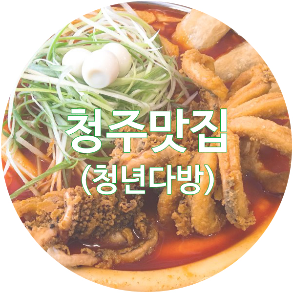 명월다방 이미지