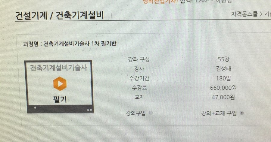 동강설비 이미지