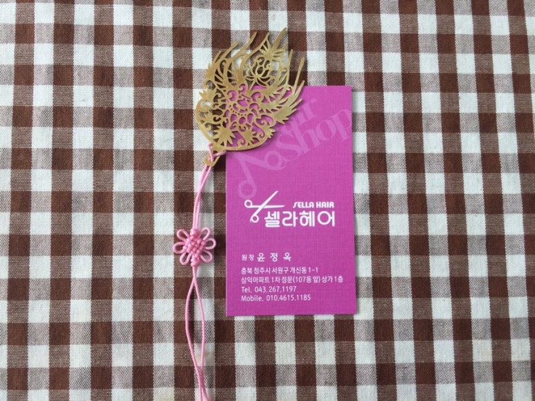 셀라헤어 이미지