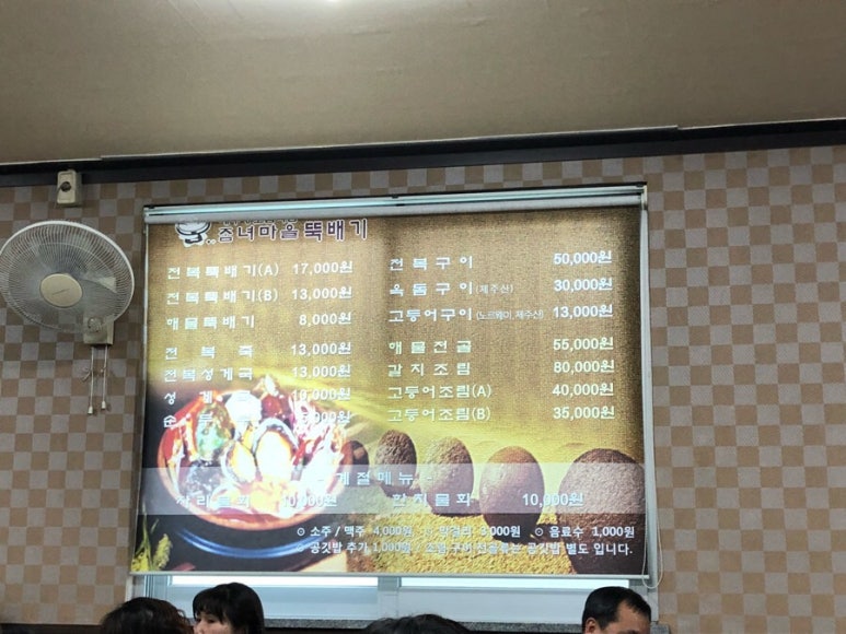 좀녀마을 이미지