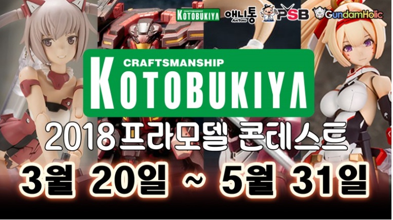 애니통 이미지