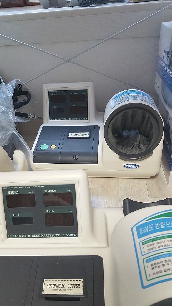 종합의료기 이미지