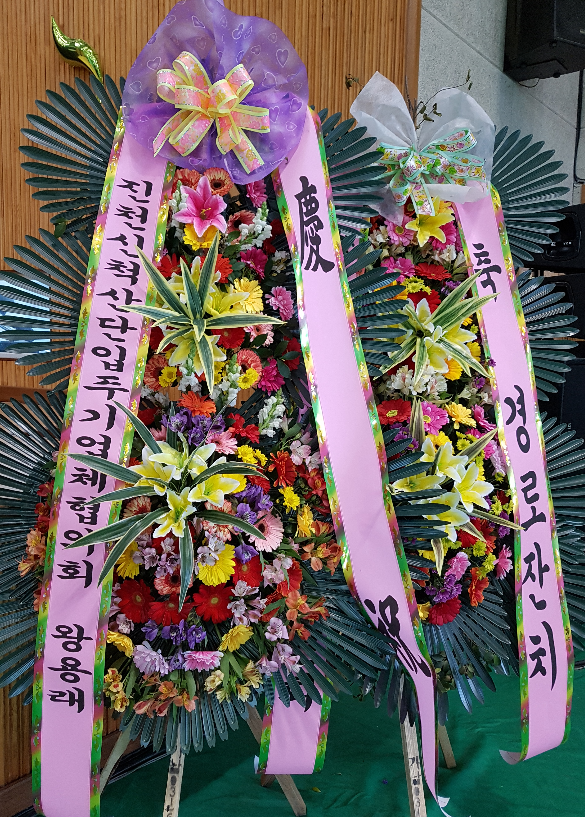 (주)내츄럴스푸드 이미지