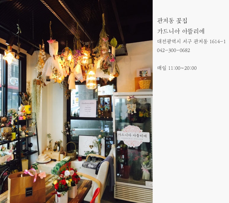 가드니아아뜰리에 이미지