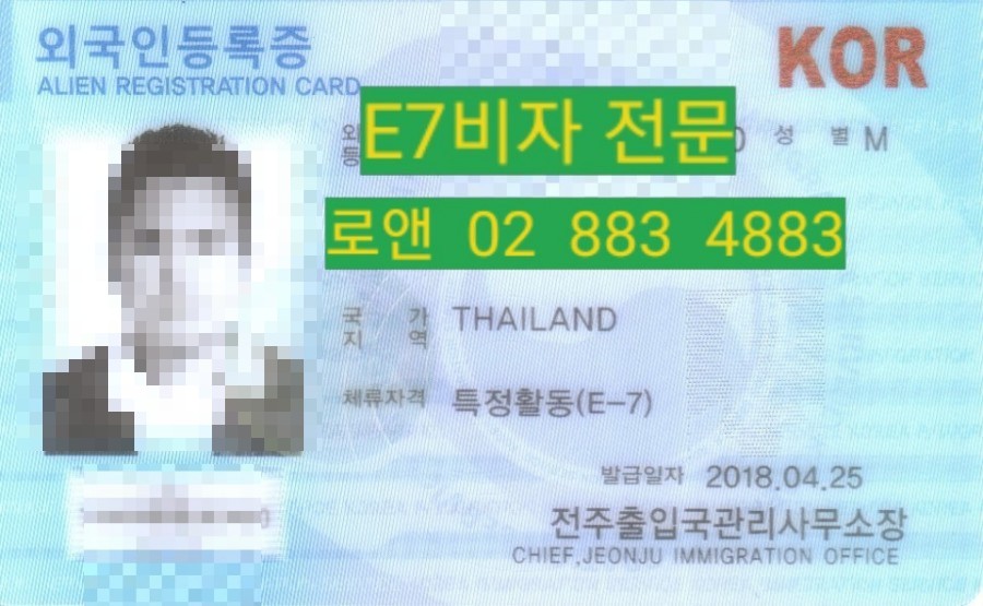제주E7행정사사무소 이미지