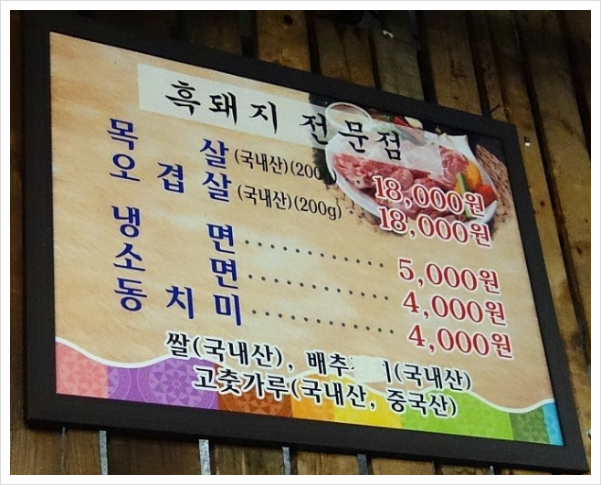 한길정 이미지