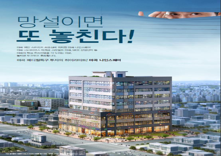 나인스퀘어 이미지