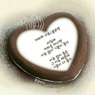 바라보다커피 이미지