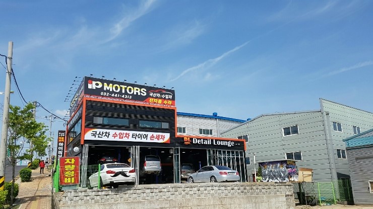 디테일모터스 이미지