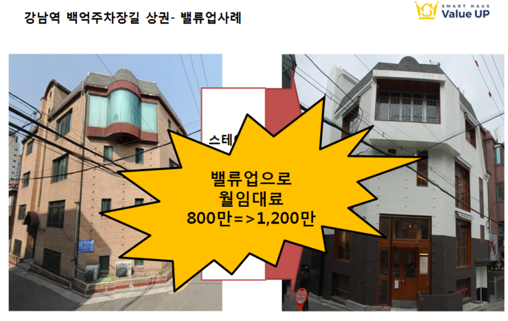 밸류수선 이미지