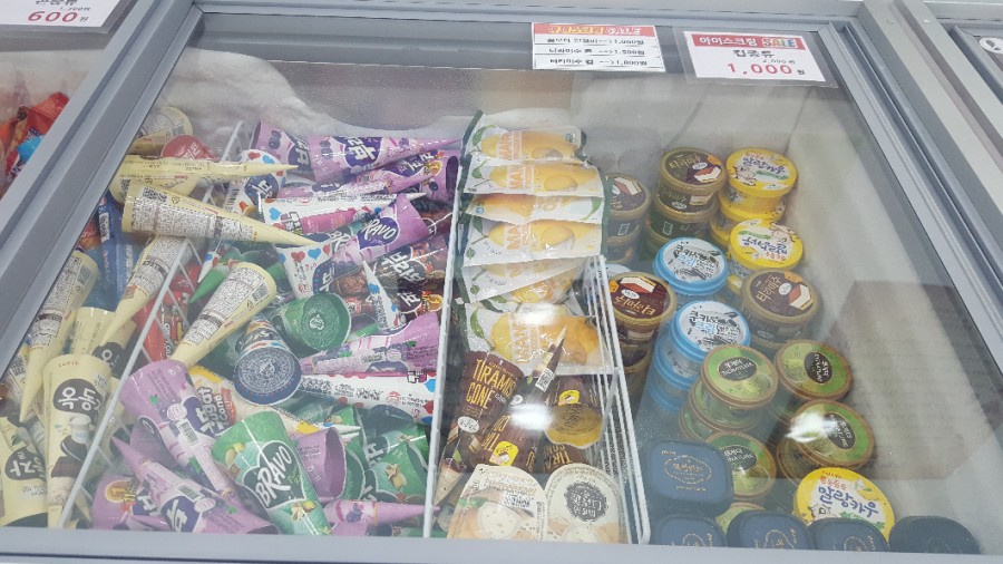 아이스크림할인점 이미지