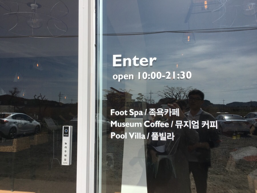 모켄뮤지엄카페 이미지