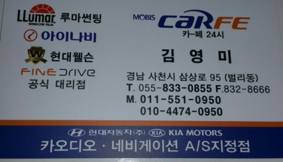 24시자동차용품 이미지