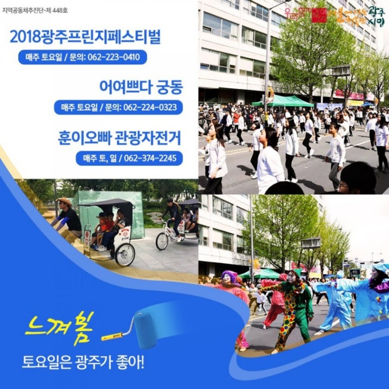훈이플라워 이미지