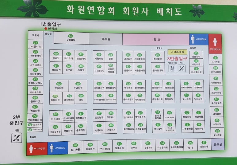 지소플라워 이미지