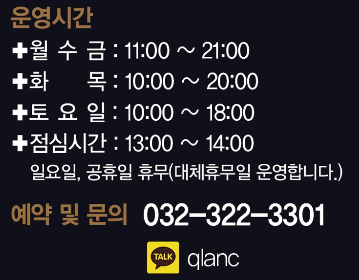 뷰티라운지 이미지