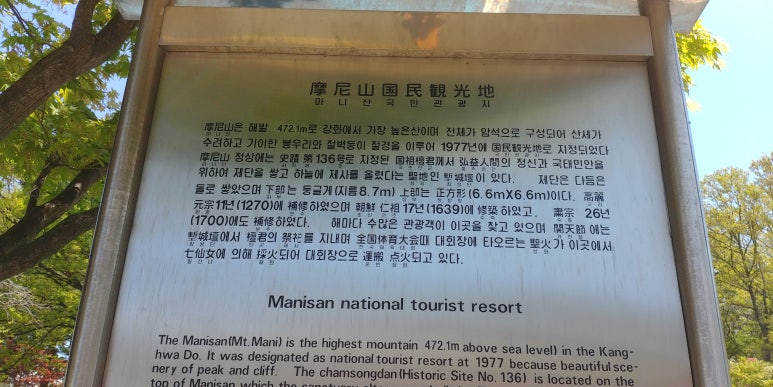 강화도령김밥 이미지