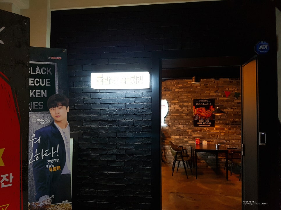 훌랄라참숯바베큐강서 이미지