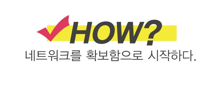 노크종합관리 이미지