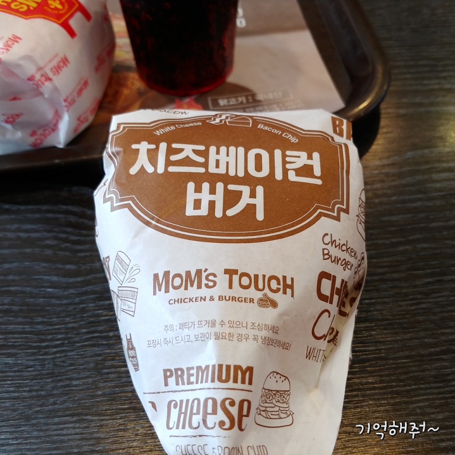 맘스터치검암점 이미지