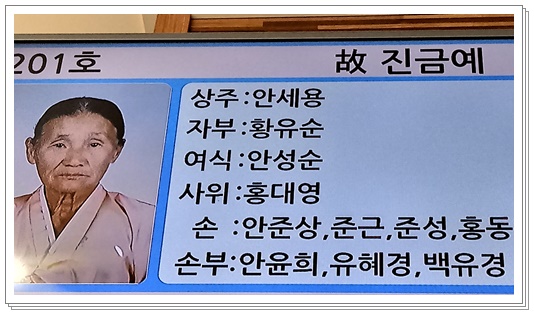하늘장례문화원 이미지