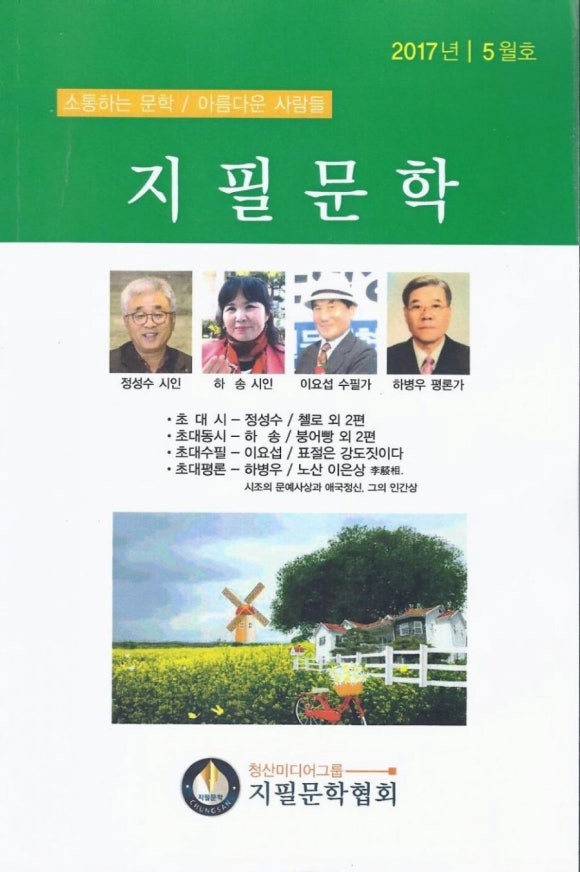 다솔산방 이미지