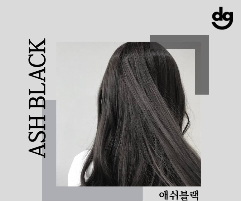 동감헤어자은점 이미지