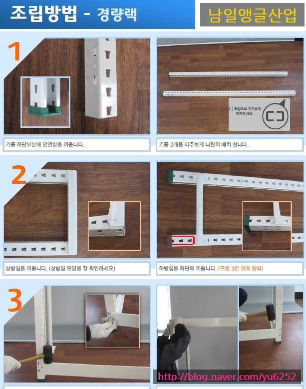 남일환경산업 이미지