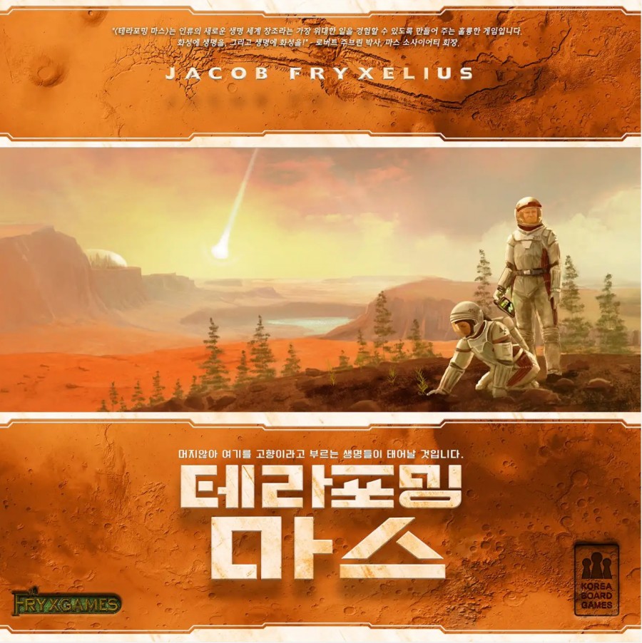 보드페어리 이미지