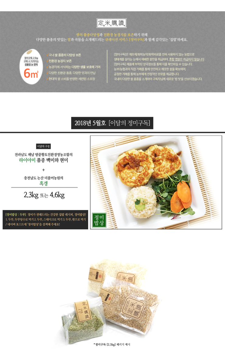 정미식품 이미지