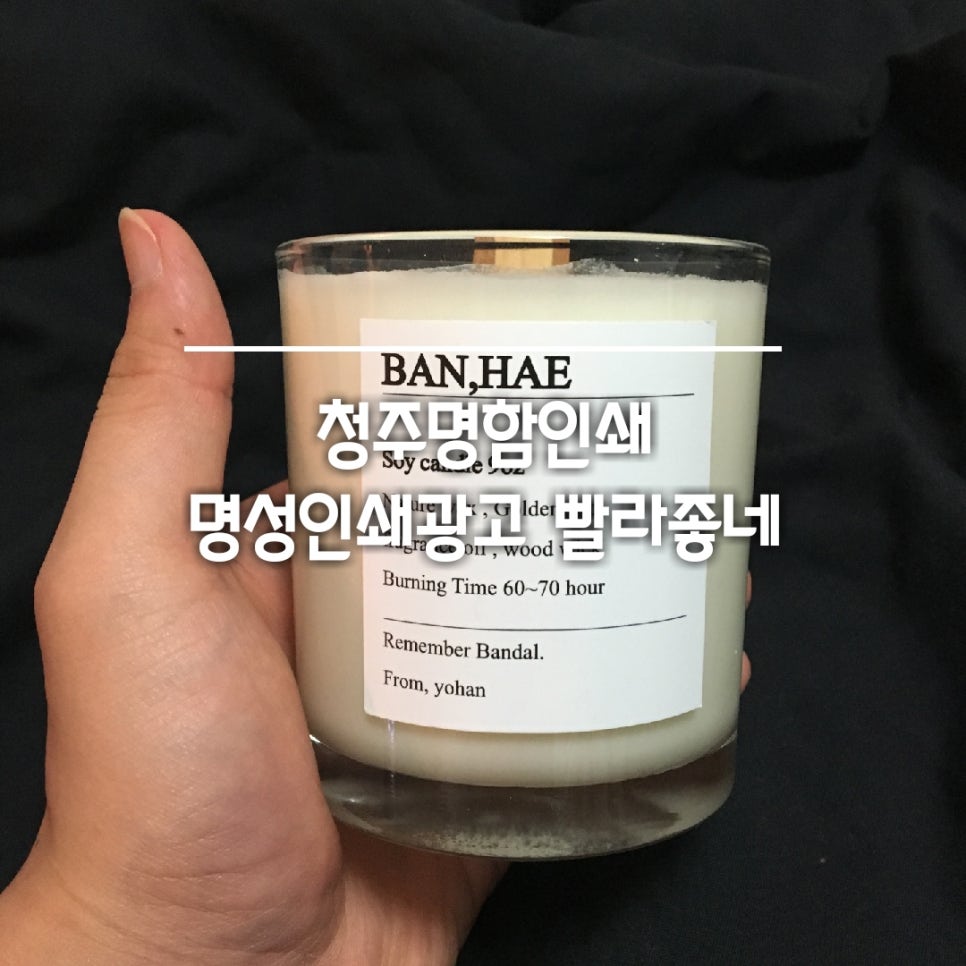명성인쇄.광고 이미지