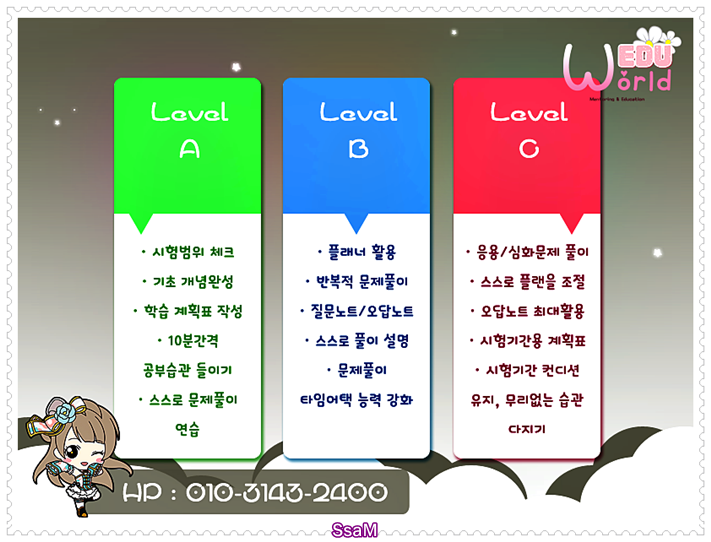 유봉월드 이미지