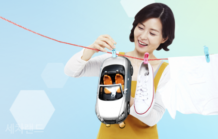 매일크리닝 이미지