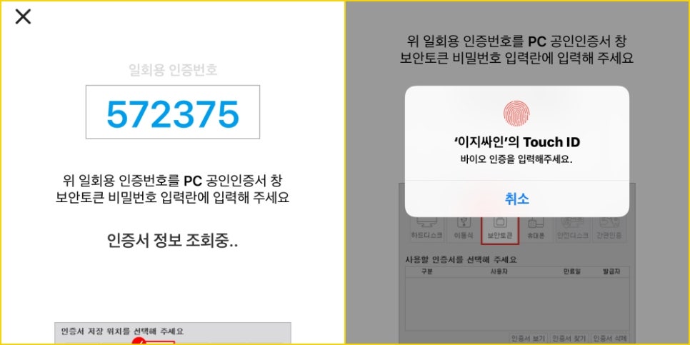 이지싸인 이미지