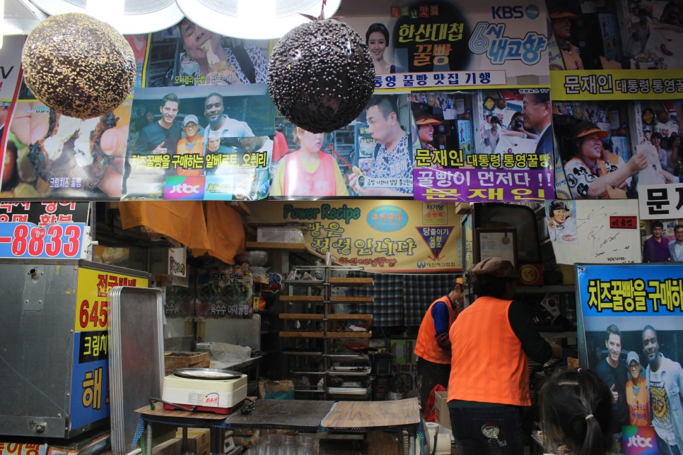 한산대첩꿀빵 이미지