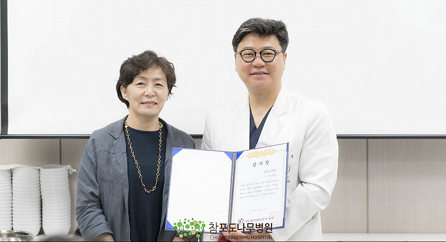 밝은미래주 이미지