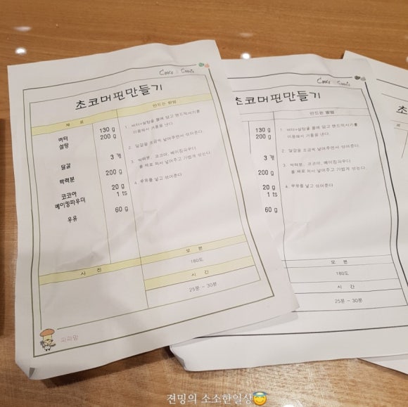 정민베이킹 이미지