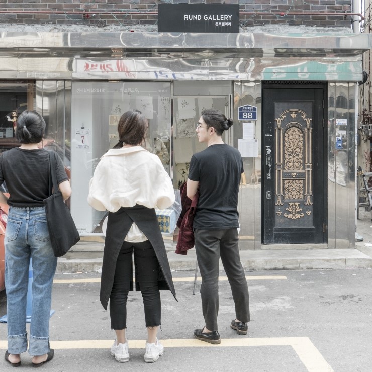룬트갤러리 이미지