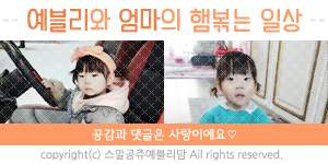 예블리콩 이미지