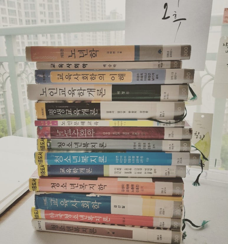 공방나무아래 이미지